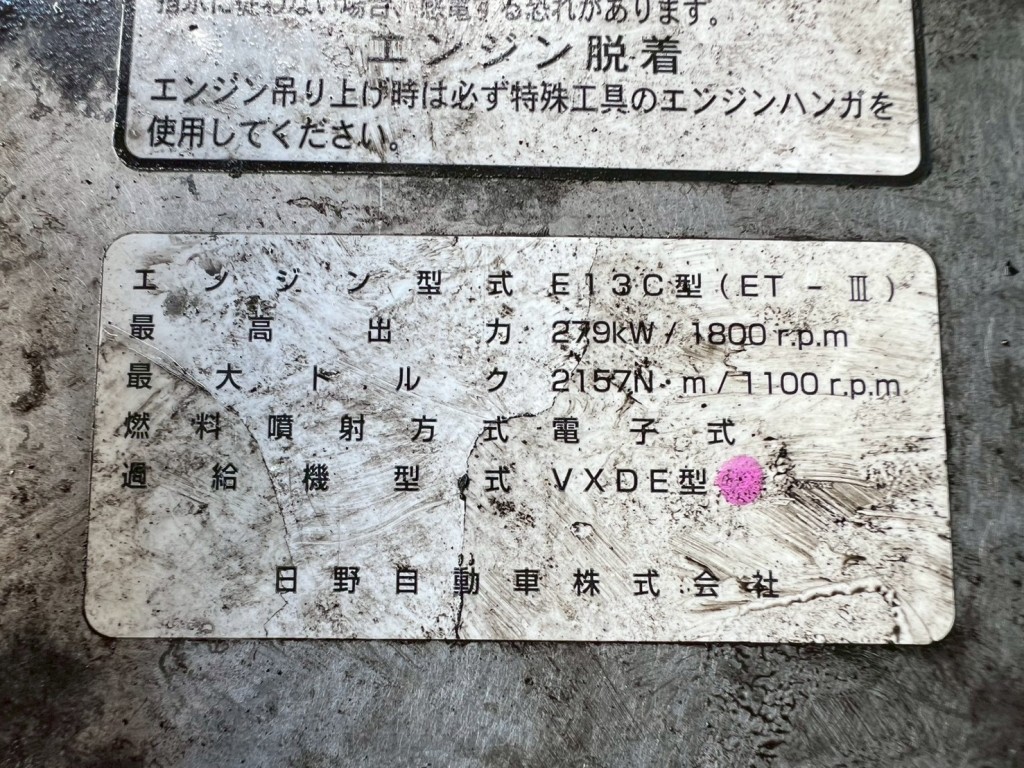 画像 5枚目
